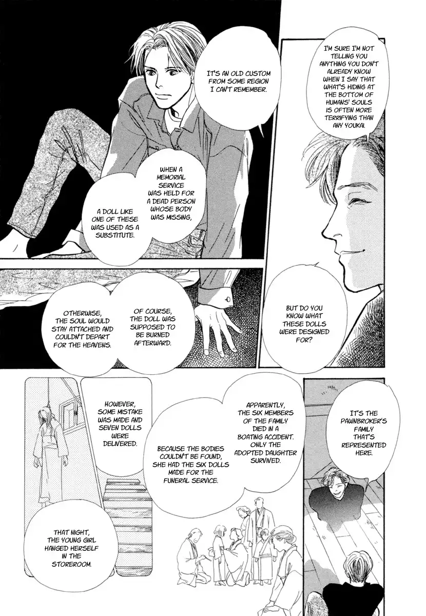 Hyakki Yakoushou Chapter 21 36